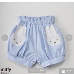 バースデイ　ミッフィーパンツ　90センチ