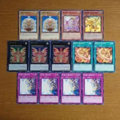 聖刻デッキパーツ13枚