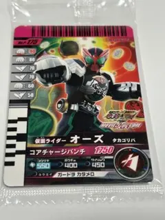 ガンバライド 仮面ライダーオーズ タカゴリバ 仮面ライダーW 2枚セット