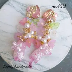 ラブリー♪ハンドメイドピアス(イヤリング)no.450