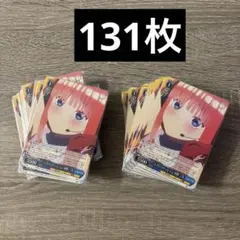 2026年最新】ラブバケーション 二乃の人気アイテム - メルカリ