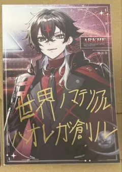 クロノヴァ ARKHE トレカ カード クロノヴァ ARKHE トレカ カード - メルカリ
