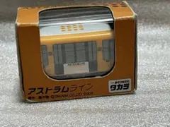 Item thumbnail for item 300aae4d-01b7-466e-be74-361650f144ed