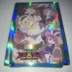 遊戯王 マドルチェ スリーブ 遊戯王 マドルチェ 9枚セット QUARTER CENTURY CHRONICLE スリーブ保管