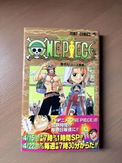 2026年最新】Onepiece 1巻 初版の人気アイテム - メルカリ