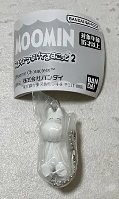 MOOMIN つまんでつなげてますこっと2 ムーミン新品未開封