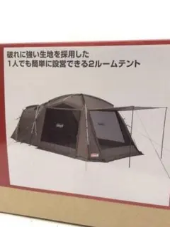 Coleman TOUGH SCREEN 2-ROOM HOUSEのサムネイル