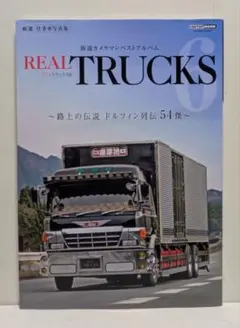 Item thumbnail for item 5d3b9477-25af-4ecb-bf51-7488c440e7be