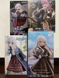 魔女の旅々 セット 魔女の旅々 全巻セット 1-20巻 小説
