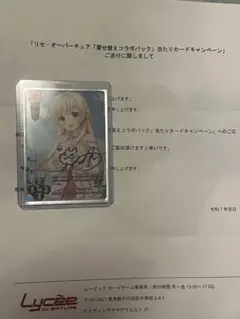 2025年最新】猫村ゆきの人気アイテム - メルカリ