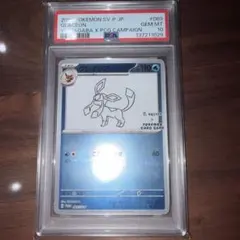 2023 グレイシア YU NAGABA PSA10 - メルカリ