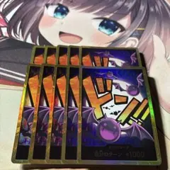 【値下げ不可】ゲッコー・モリア　金ドン　スーパーパラレル 値下げ不可】ゲッコー・モリア 金ドン スーパーパラレル - メルカリ