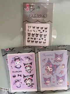 クロミ20周年 3点セット