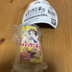 パックンチョ　ミニチュアチャーム　ディズニープリンセス　白雪姫