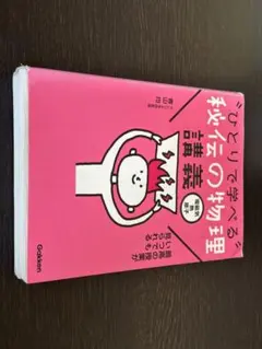 メルハナタロウ様 リクエスト 2点 まとめ商品