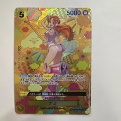 2026年最新】ナミ パラレル spの人気アイテム - メルカリ