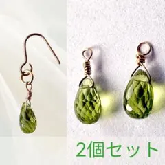 天然石ペリドット　ハンドメイドチャーム2個セット 黄緑 透明 ピアス 素材