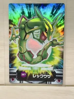 【激レア】ポケモン 3Dカード レックウザ 01 アドバンスジェネレーション ポケモンカード 3D レックウザ 01 - メルカリ