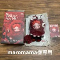 【正規品】スカルパンダ You Found Me! 2個セット