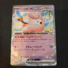 ラッキーex ☆ 第1弾拡張パック 036/055 ADV ポケモンカード - メルカリ