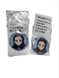 2026年最新】がんばっぺの人気アイテム - メルカリ