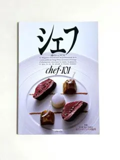 Item thumbnail for item 43e6031a-31b4-4e28-b0e8-e37ee3e363e2