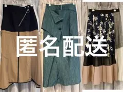 UNITED TOKYO ジャガード、バイカラーステッチ、プリーツスカート 3点