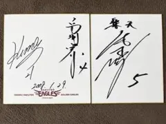 岩隈久志サイン 岩隈久志 2012年MLB日本開幕戦記念球