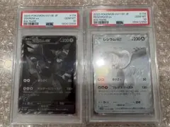 2026年最新】レシラムex psa10の人気アイテム - メルカリ