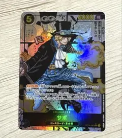 2025年最新】サボ コミパラの人気アイテム - メルカリ