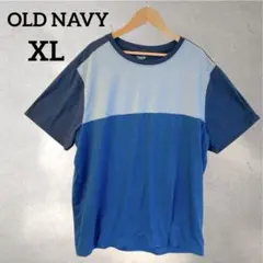 ★OLD NAVY【XL】ACTIVE CORE Tシャツ バイカラー　ブルー
