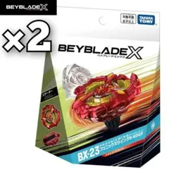 ベイブレードX BX-23 フェニックスウイング 2個セット - メルカリ