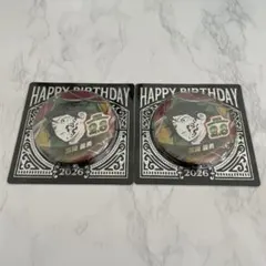 鬼滅の刃 バースデイ 缶バッジ バースデー 2026 冨岡義勇 2個セット