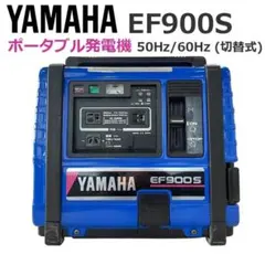 2026年最新】ヤマハ発電機ef900の人気アイテム - メルカリ