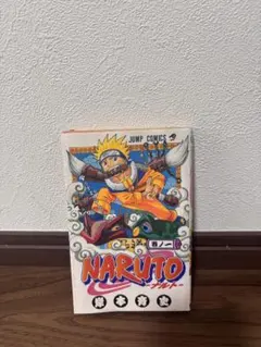 ナルト　第1巻　初版 NARUTOナルト初版1巻第1刷発行 - メルカリ
