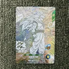 ドラゴンボールスーパーダイバーズ　40周年記念アドバンスパック　GDR