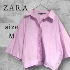 【ZARA】ザラ クロップド丈 ドレープシャツ M ピンク 裾ゴム トレンドのサムネイル