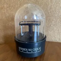 2026年最新】貴水博之の人気アイテム - メルカリ