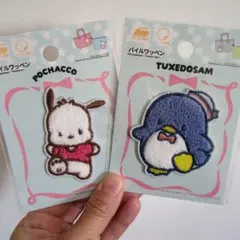 パイルワッペン　サンリオ ポチャッコ タキシードサム 刺繍パッチ 2個セット