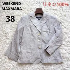 美品 MaxMara マックスマーラ 銀タグ テーラードジャケット - メルカリ