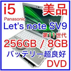 2026年最新】cf-sv9 dvdの人気アイテム - メルカリ
