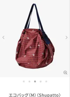 2025年最新】シュパット ファミリア mの人気アイテム - メルカリ