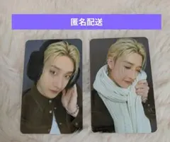 Straykids Bangchan バンチャン POPUP 購入特典 トレカ