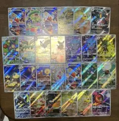 【ポケモンカード】　AR まとめ売り　26枚