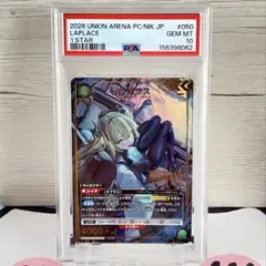 ユニオンアリーナ NIKKEラプンツェル SR 星2 パラレル - メルカリ