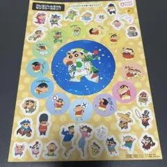 どこでもドラえもん　イラストコンテスト　シール どこでもドラえもんイラストコンテスト」シール - メルカリ