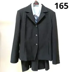 フォーマルスーツ　女の子　165