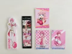 さとみ すとぷり メモ帳 カード コマフィルム 5点セット 一番くじ