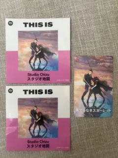 果てしなきスカーレット　ムビチケ　＆　入場者特典　２枚　セット