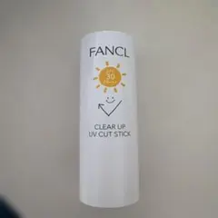 ファンケル　クリアアップ　UVカットスティックのサムネイル